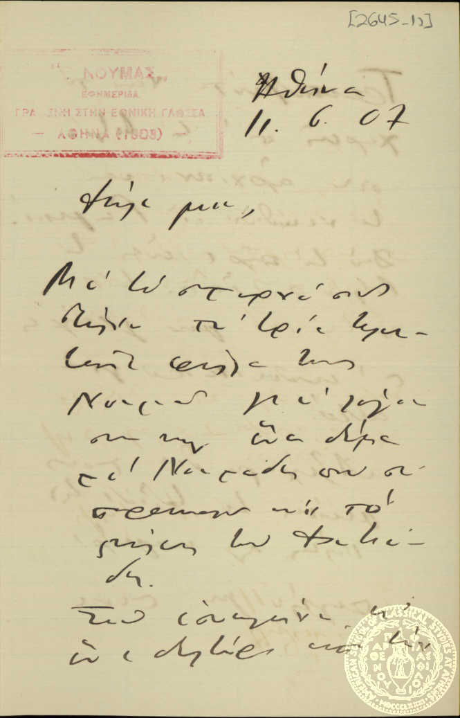 Document image